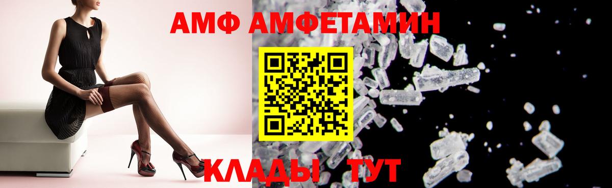 Ижевск  ссылка на мегу как войти  Amphetamine  Амфетамин 98%  Вход с VPN  Амфетамин 