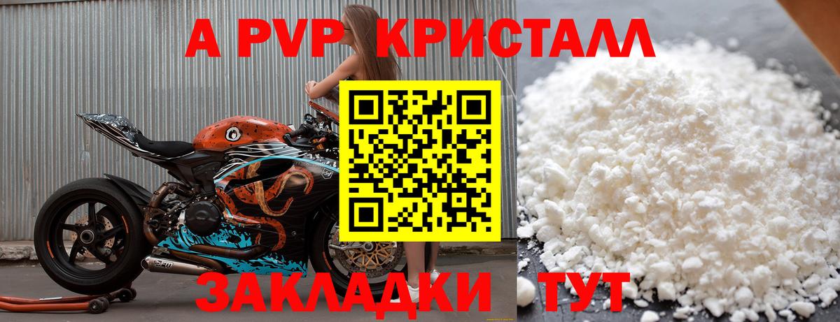 NBOMe Ижевск
