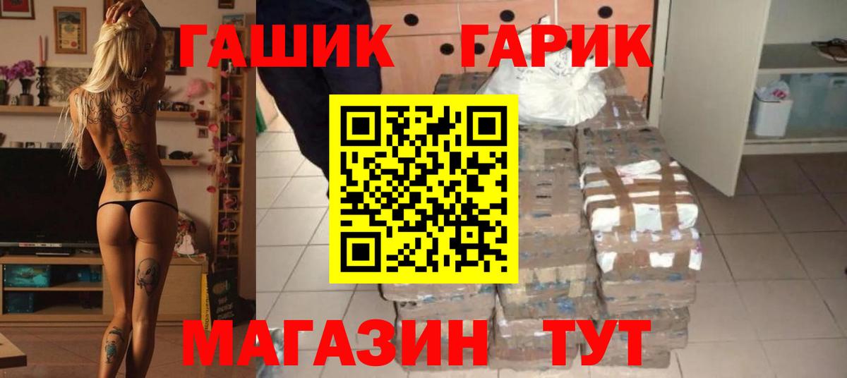 ГАШИШ Ice-O-Lator  Вход с VPN  наркошоп  Ижевск  ГАШ Ice-O-Lator 