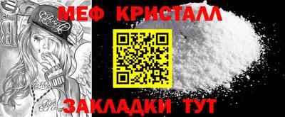 мефедрон Кунгур