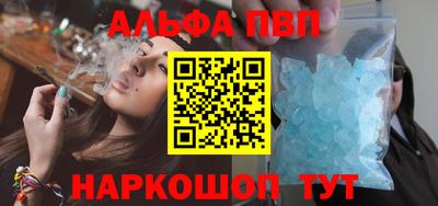 мефедрон Кунгур