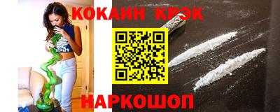 мефедрон Кунгур