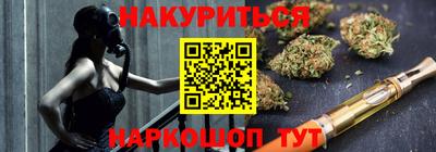 мефедрон Кунгур