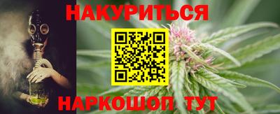 марки lsd Шелехов