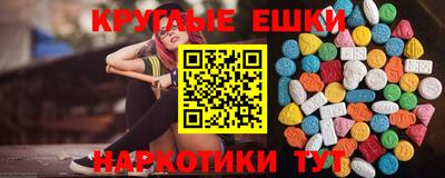 мефедрон Кунгур