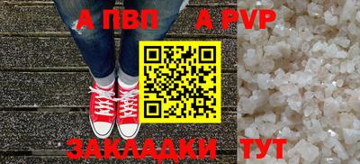дурь Кулебаки