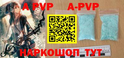 мефедрон Кунгур