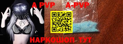 мефедрон Кунгур
