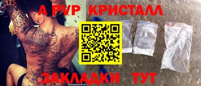 мефедрон Кунгур