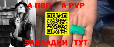 мефедрон Кунгур