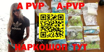 мефедрон Кунгур