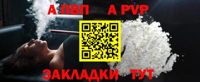 мефедрон Кунгур