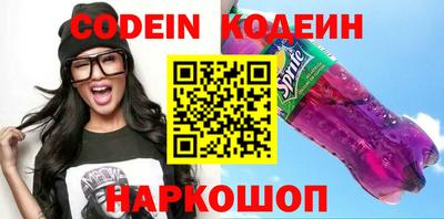 мефедрон Кунгур