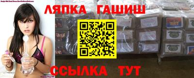 гашишное масло Шахты