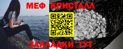 мефедрон Кунгур