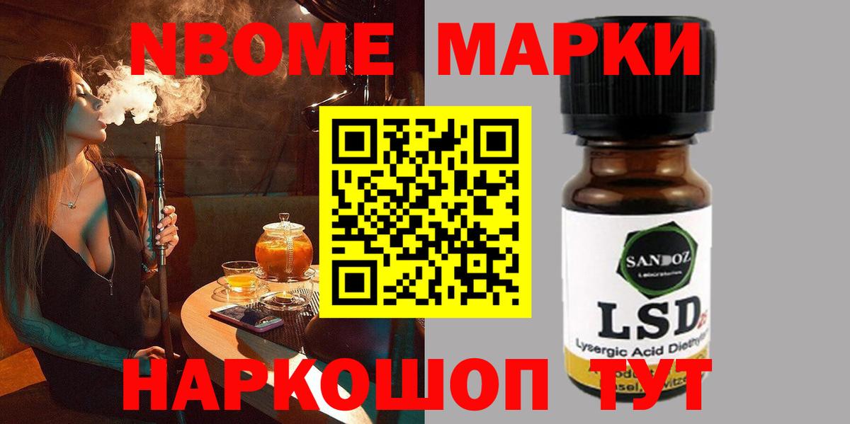LSD-25 экстази кислота  Вход с VPN  Лсд 25 экстази кислота  Ижевск 