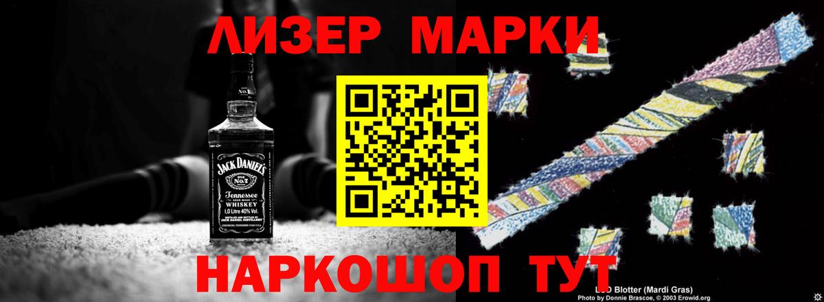 LSD-25 экстази кислота Ижевск