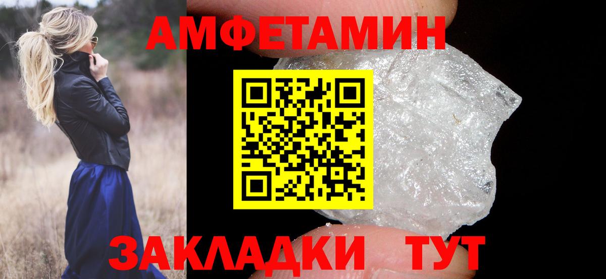 Первитин витя  Вход с VPN  Ижевск 