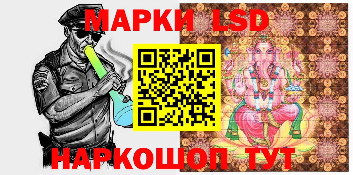Марки NBOMe 1,8мг Ижевск