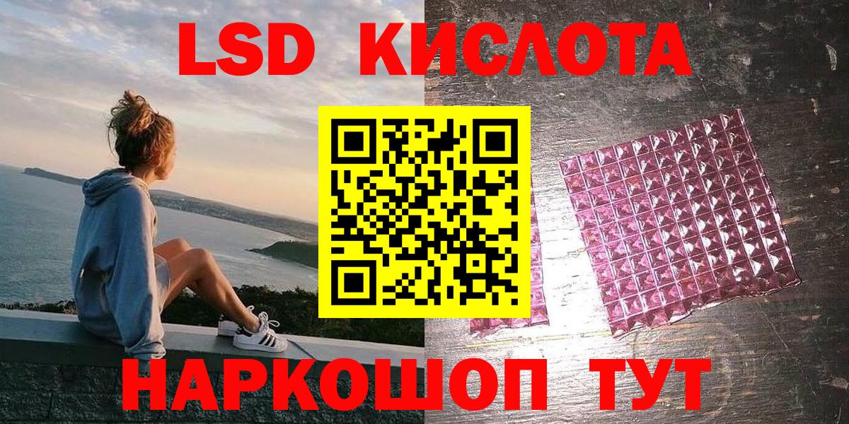 Меф   ГАШ  ГАШИШ  Cocaine  Экстази  Ижевск  Вход с VPN 