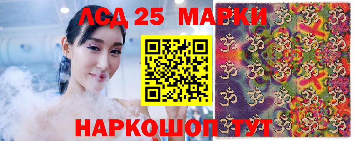 Марки 25I-NBOMe  Марки NBOMe 1,5мг  Марки NBOMe 1,5мг  Вход с VPN  Ижевск 