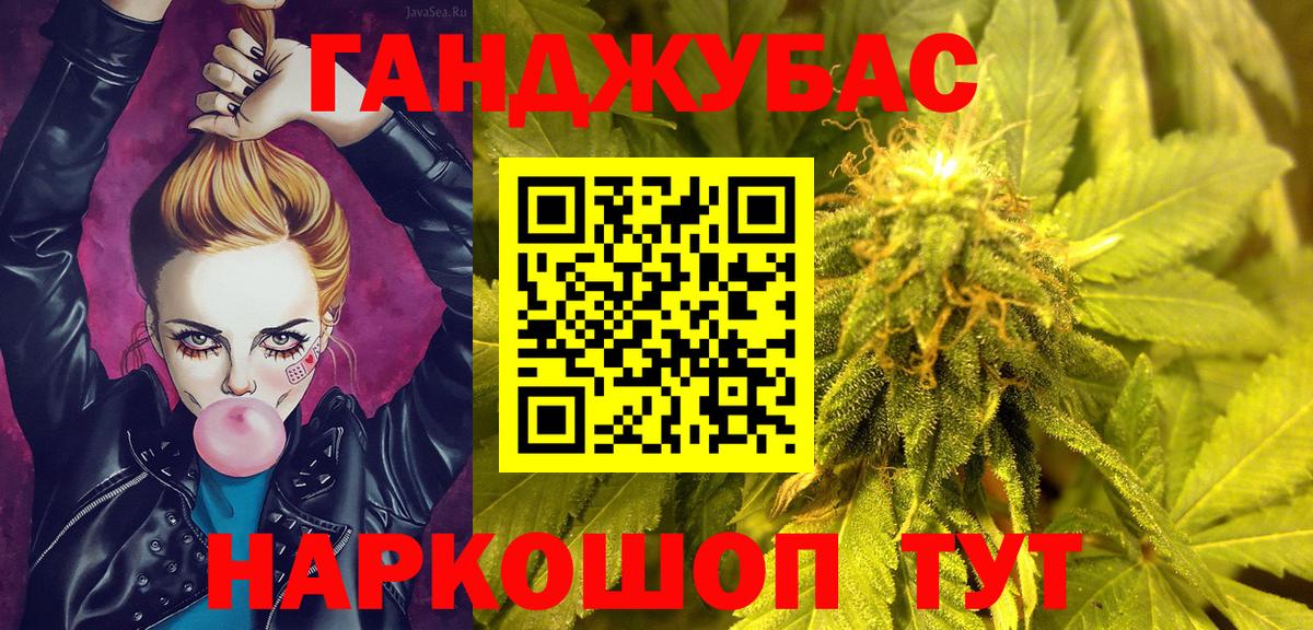 Каннабис LSD WEED Ижевск