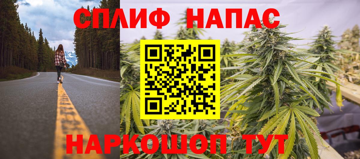 Каннабис тримм  Бошки Шишки Ganja  Вход с VPN  Ижевск 